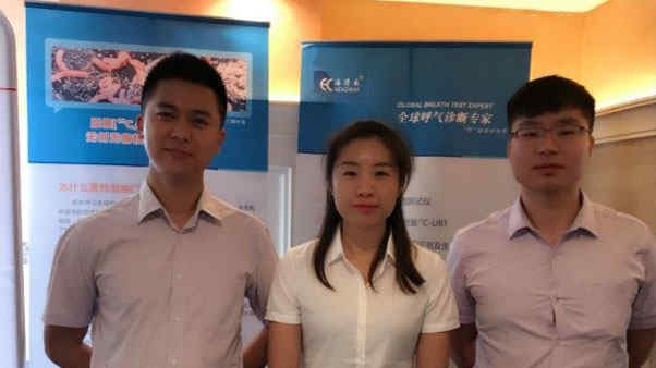 Our company participated in the 2017 Academic Conference on Acute Digestive Diseases in Hebei Province_Beijing Binal Health Bio-Sci & Tech Co., Ltd.