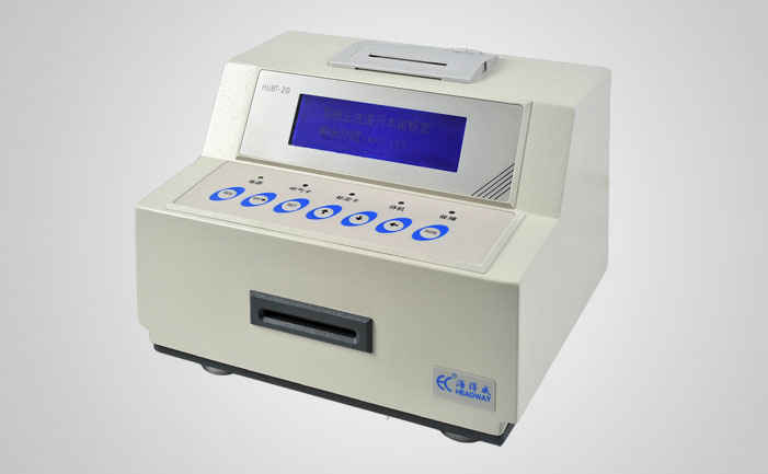 HUBT-20 Helicobacter Pylori Detector_Beijing Binal Health Bio-Sci & Tech Co., Ltd.